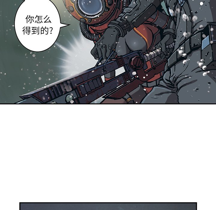 第49話 - 第39张