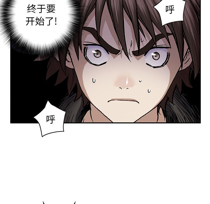 第49話 - 第4张