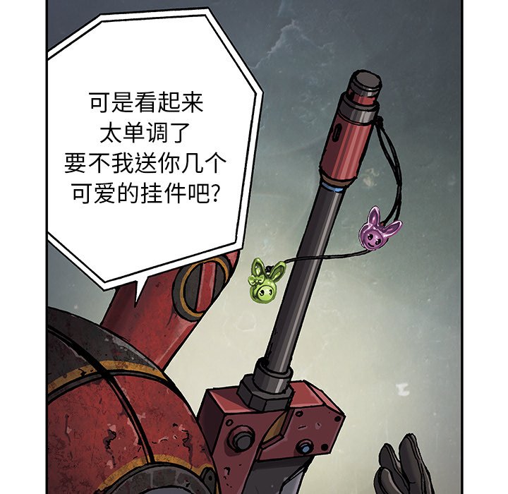 第49話 - 第40张