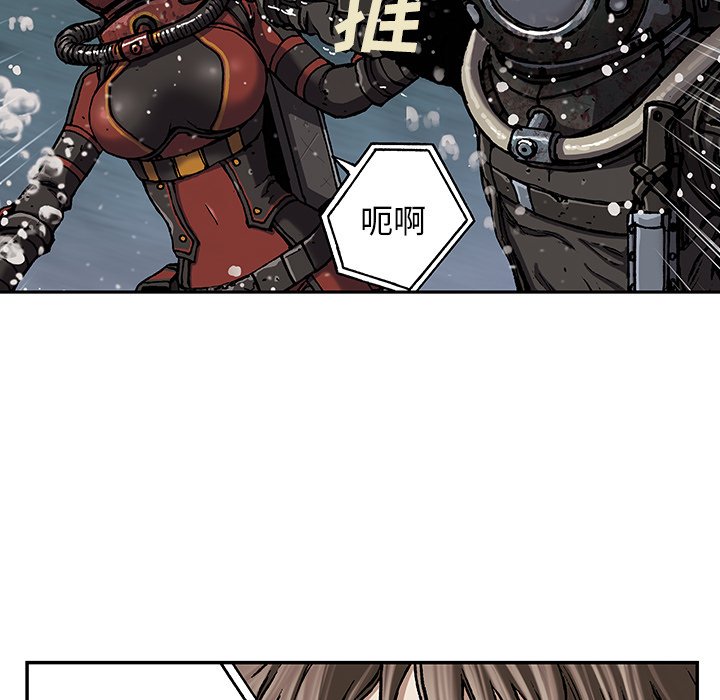 第49話 - 第42张
