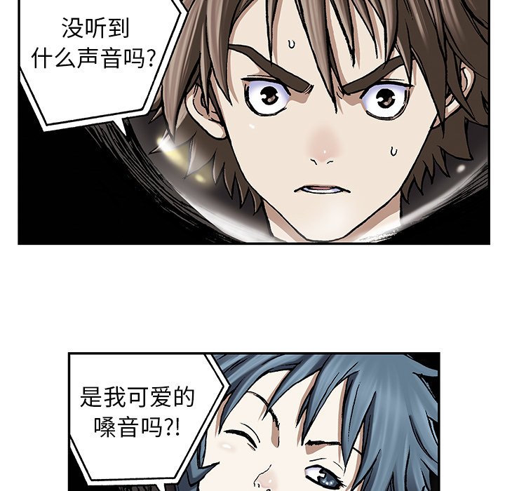 第49話 - 第43张
