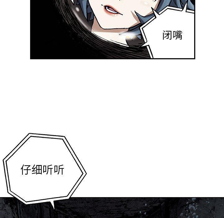 第49話 - 第44张