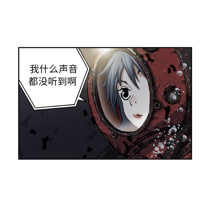 第49話 - 第46张