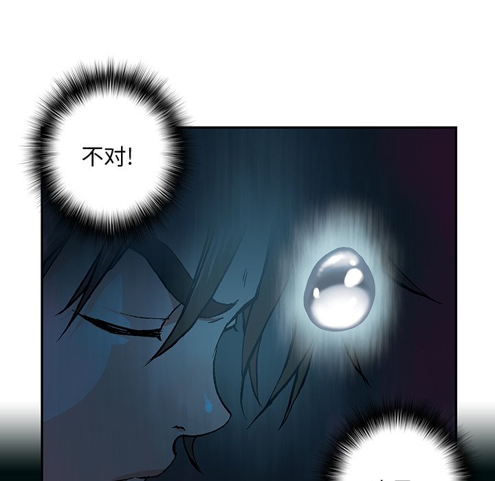 第49話 - 第47张