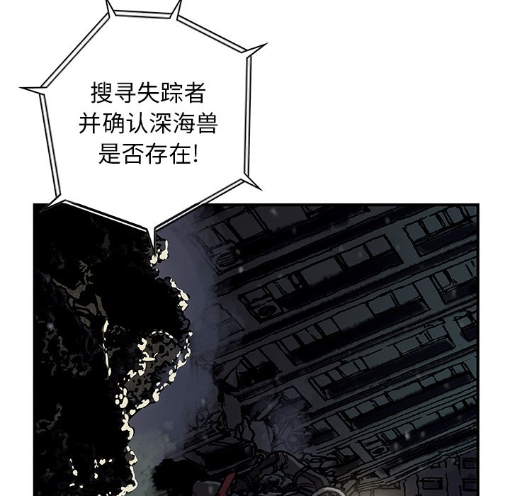 第49話 - 第5张
