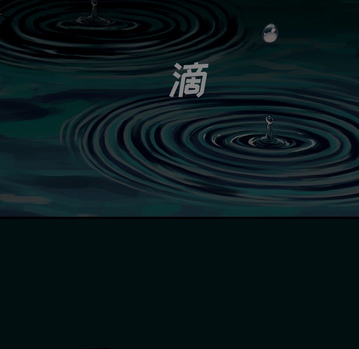 第49話 - 第50张