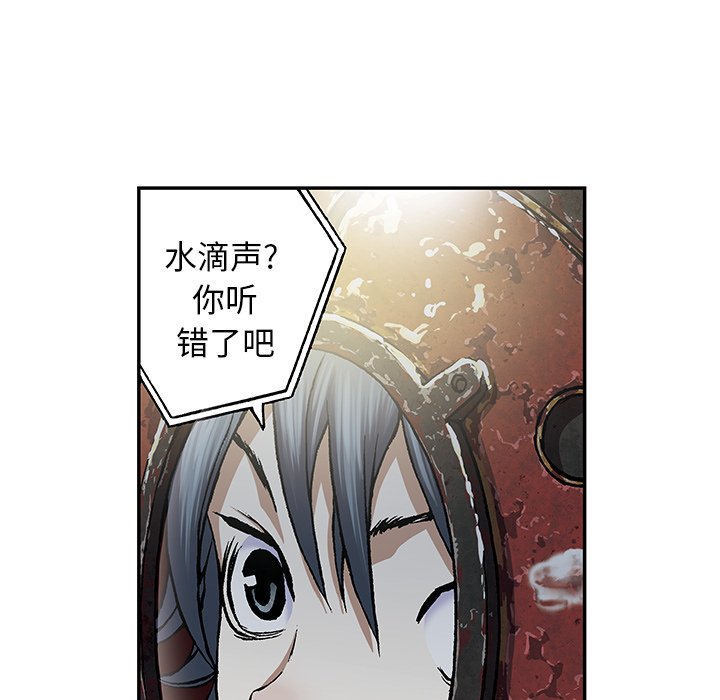 第49話 - 第53张