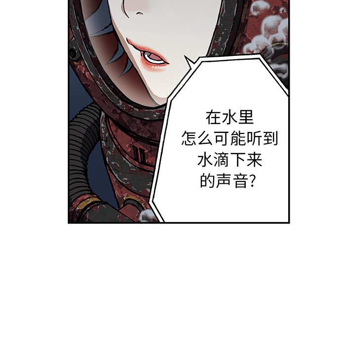 第49話 - 第54张