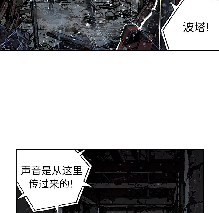 第49話 - 第56张