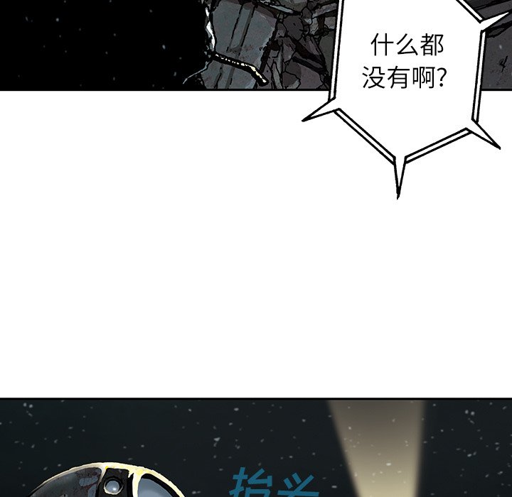 第49話 - 第60张