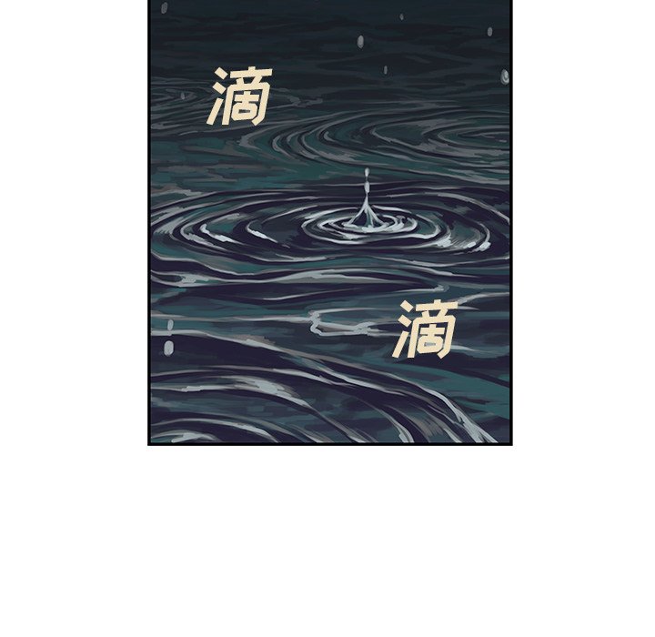 第49話 - 第67张