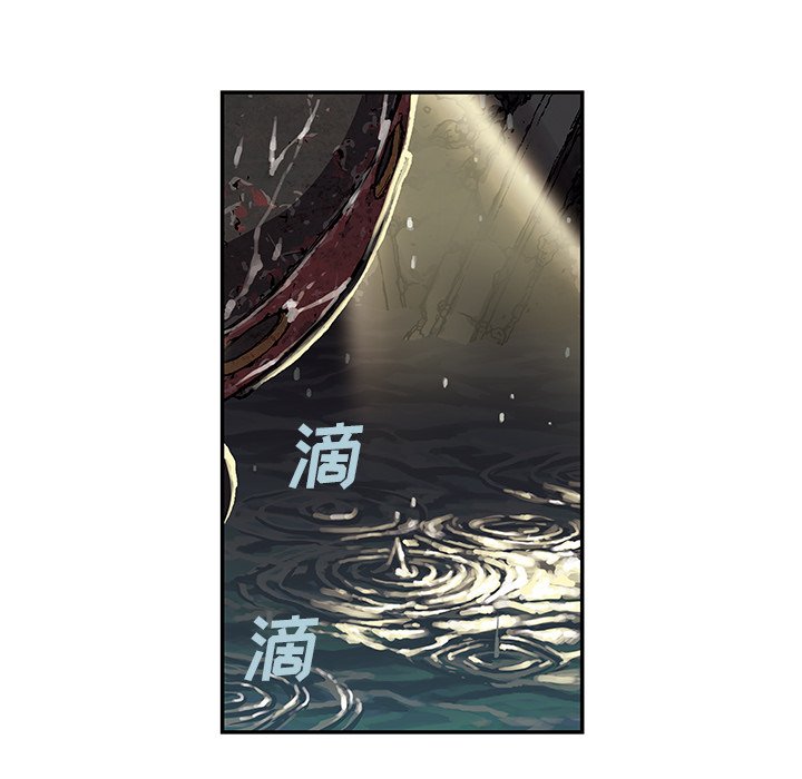 第49話 - 第71张