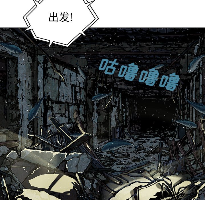 第49話 - 第8张