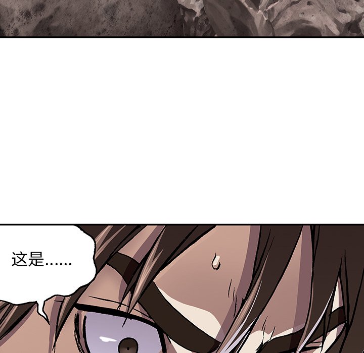 第49話 - 第84张