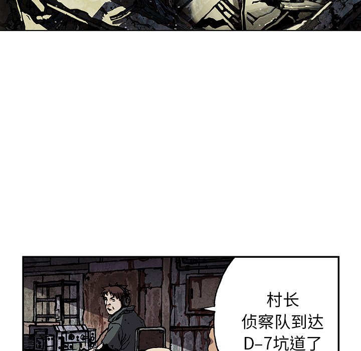 第49話 - 第9张