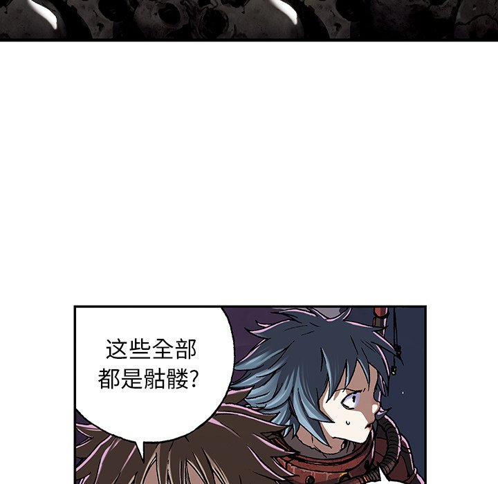 第49話 - 第90张