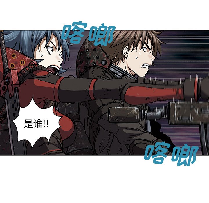 第49話 - 第95张