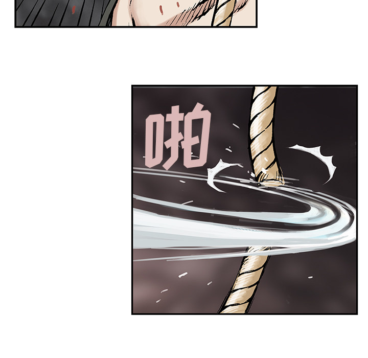 第5話 - 第13张