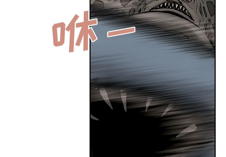 第5話 - 第2张
