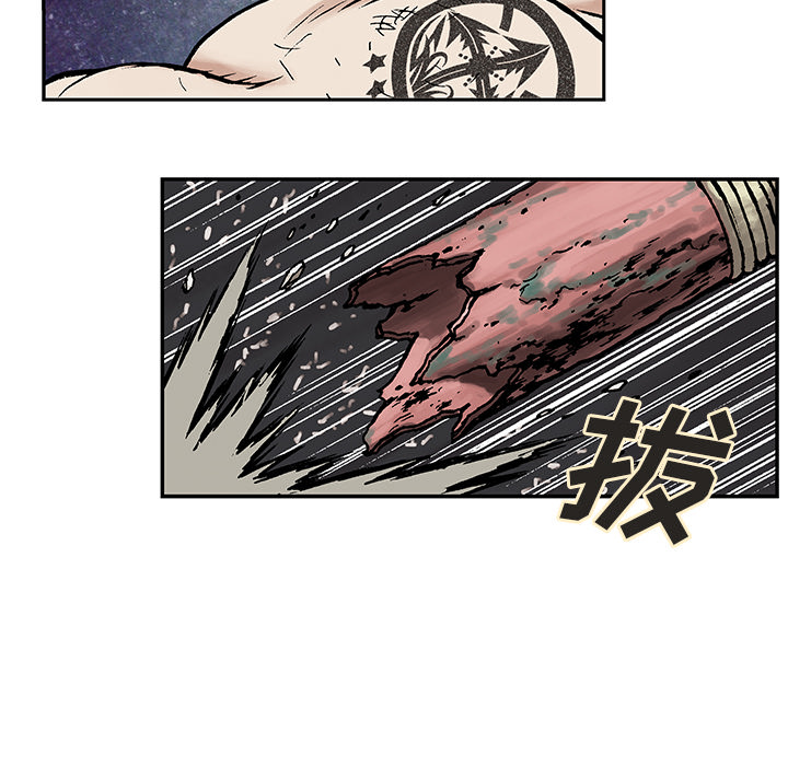 第5話 - 第20张