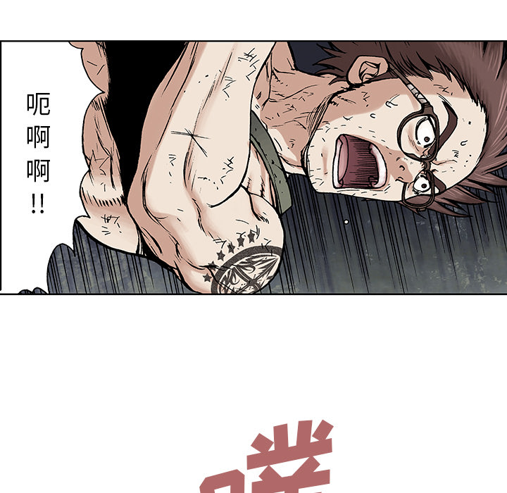 第5話 - 第21张