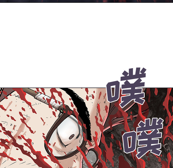 第5話 - 第24张
