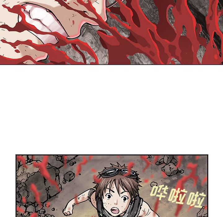 第5話 - 第25张