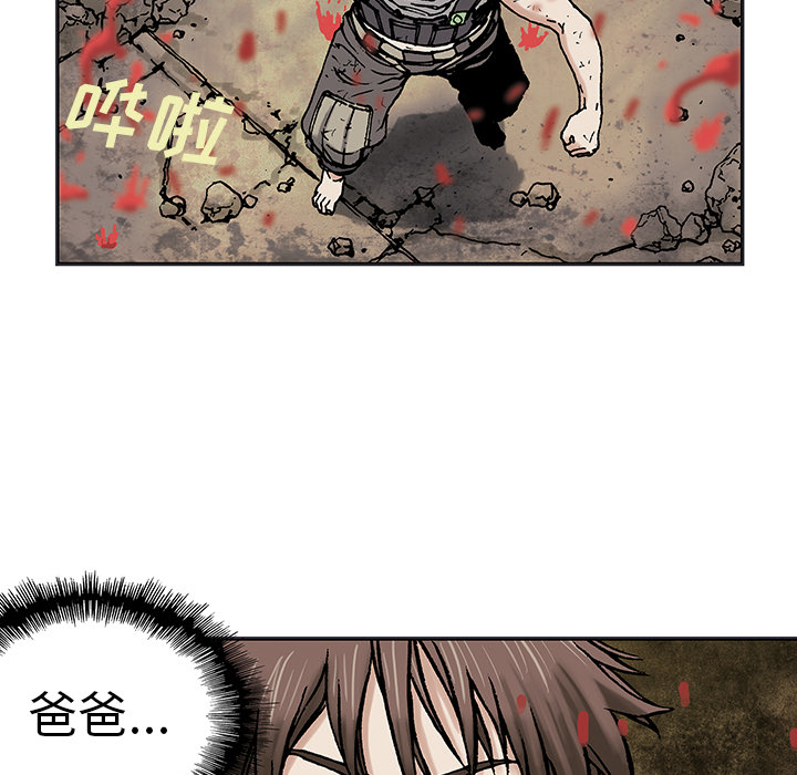 第5話 - 第26张