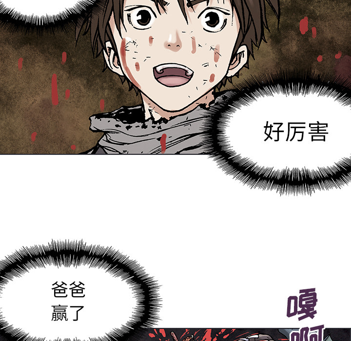 第5話 - 第27张