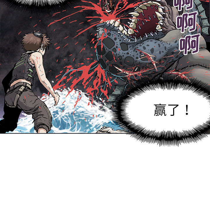 第5話 - 第28张