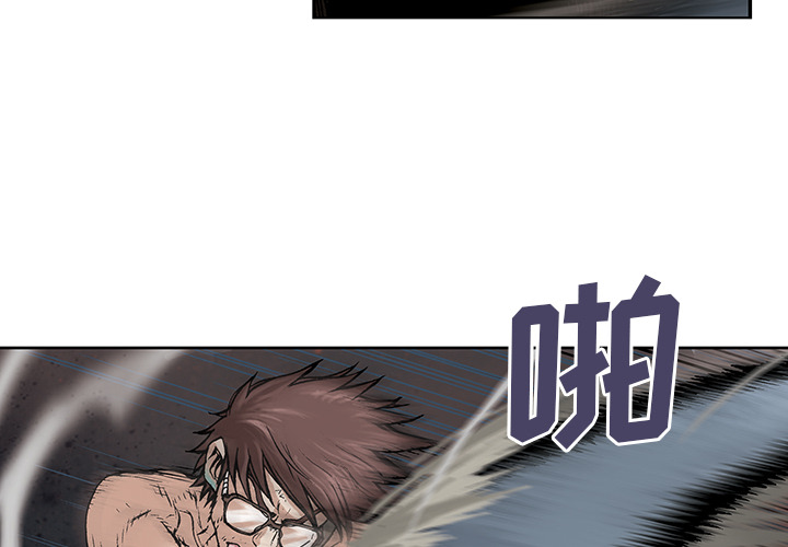 第5話 - 第3张