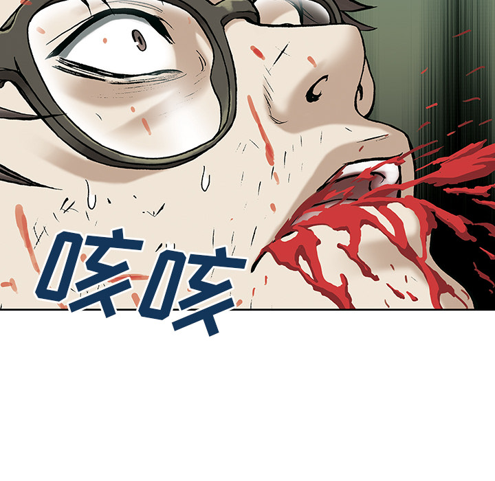 第5話 - 第44张