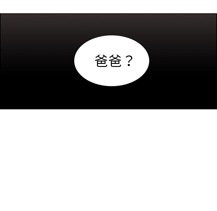 第5話 - 第45张