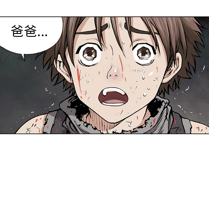 第5話 - 第47张