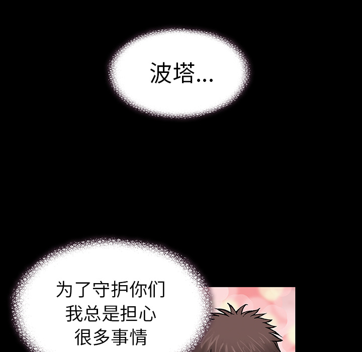 第5話 - 第49张