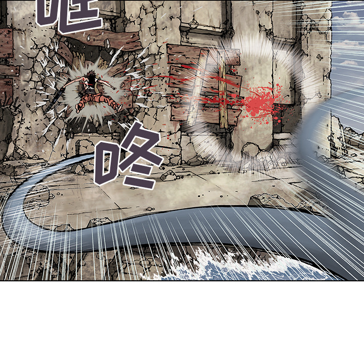 第5話 - 第5张
