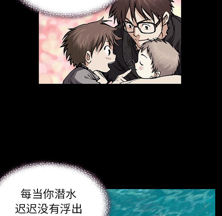 第5話 - 第50张