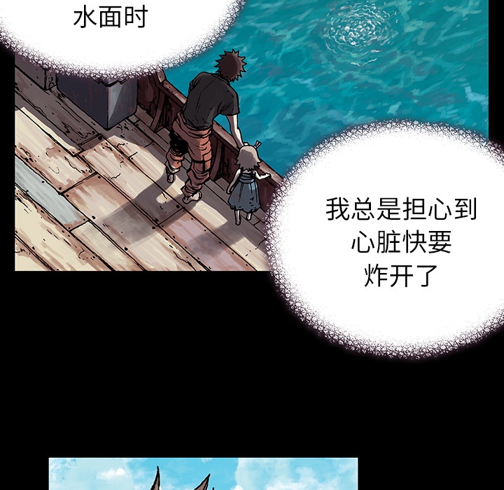 第5話 - 第51张