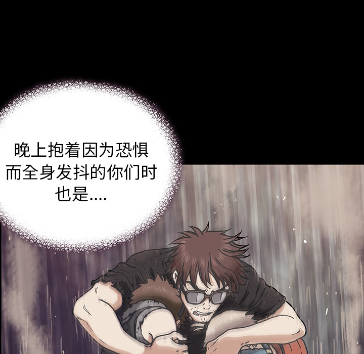 第5話 - 第53张