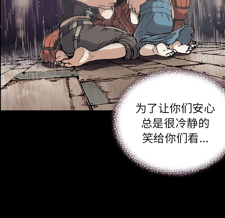 第5話 - 第54张
