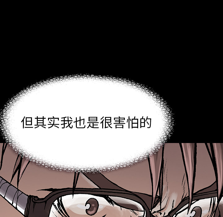 第5話 - 第55张