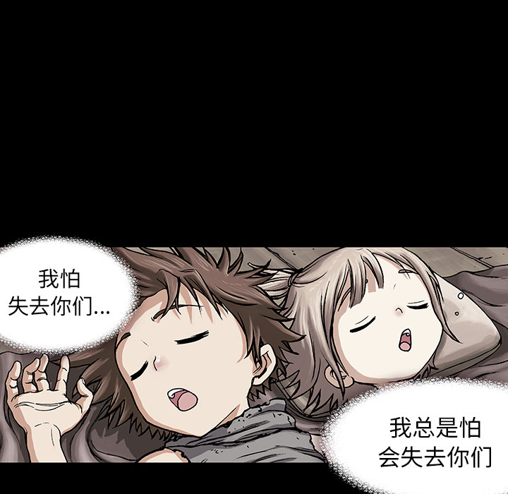 第5話 - 第57张