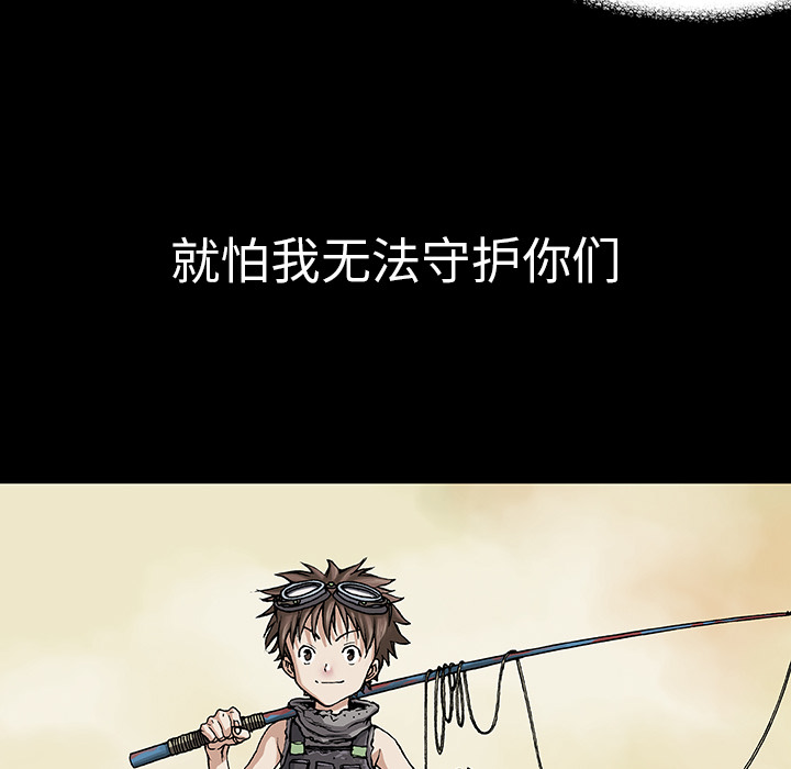 第5話 - 第58张