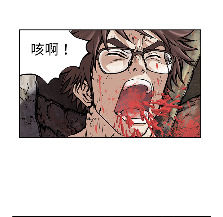 第5話 - 第6张