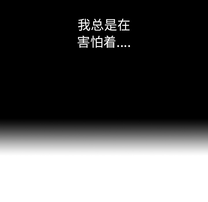 第5話 - 第60张