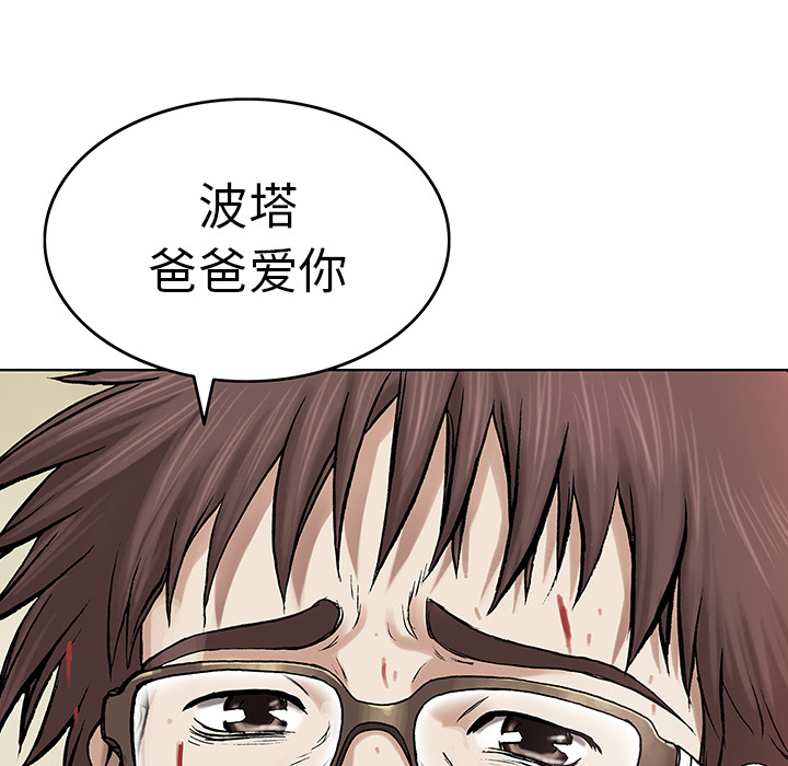 第5話 - 第64张