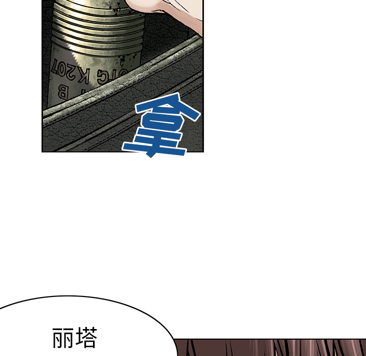 第5話 - 第69张