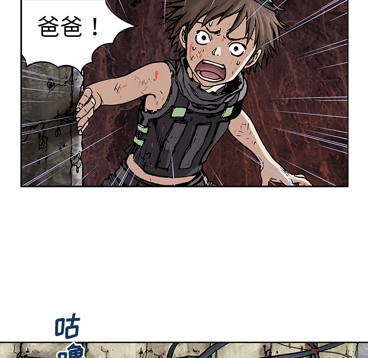第5話 - 第7张