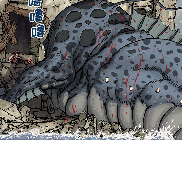 第5話 - 第8张