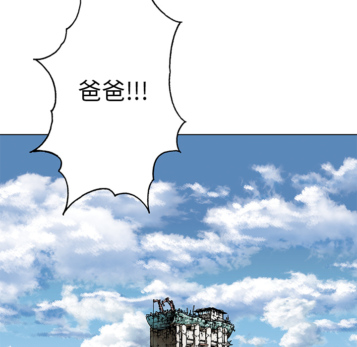 第5話 - 第90张